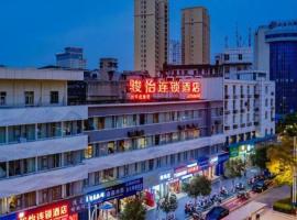 Viesnīca JUNYI Hotel Jiangxi Xinyu Baoshi Park pilsētā Xinyu