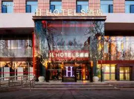 h酒店西安钟楼回民街北大街地铁站店