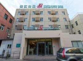 Jinjiang Inn Beijing Huairou Qingchun Road Wanda Plaza, hotell i Huairou