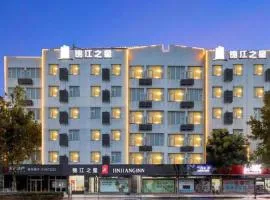 Jinjiang Inn Handan Zhonghua Nan Street Xueyuan Bei Road