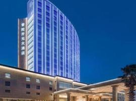 New Century Hotel Putuo Zhoushan, hotel sa Luhua