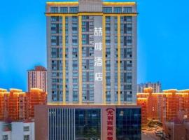 James Joyce Coffetel·Bao Ji Gao Tie Nan Zhan, hotel in Baoji