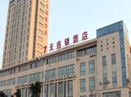 7 Days Inn Zhenjiang Jiangsu University، فندق في Dantuzhen