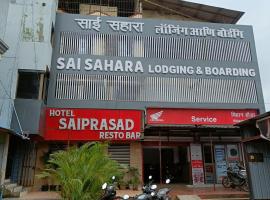 Hotel Sai Sahara - Lodging and Boarding, khách sạn ở Bhiwandi