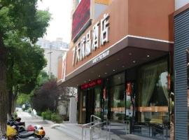 7 Days Premium Haiyan New Bridge South Road Branch, ξενοδοχείο σε Haiyan