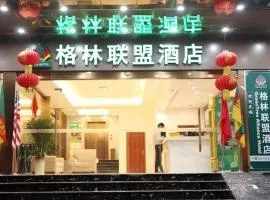GreenTree Alliance Yichang East Yichang Station Hotel