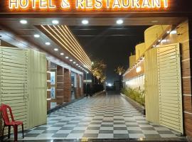 Bagicha Hotel and Restaurant, hotell sihtkohas Buxar