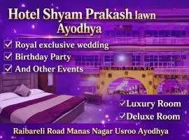 Hotel Shyam Prakash Lawn