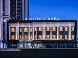 Atour Light Hotel Zhuhai Xiangzhou Mingzhu Station