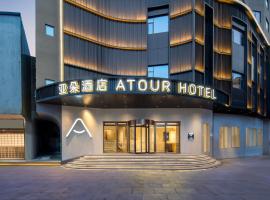 Atour Hotel Foshan Shunde Qinghuiyuan: Shunde şehrinde bir otel