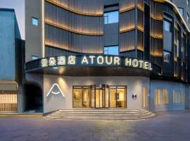 Atour Hotel Foshan Shunde Qinghuiyuan