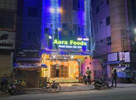 Aara Foods Resto Bar & Guest House, hotel a Karaikal