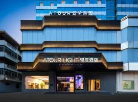 Atour Light Hotel Haikou Guomao Wanlv Garden