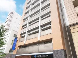 HOTEL MYSTAYS Kanda, hotelli Tokiossa alueella Kanda