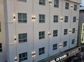 Hotel Yoegieottae Gwangju Station, Hotel in Gwangju