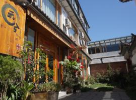 Dali Yunxi Boutique Inn, Hotel in Dali