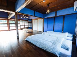 漁村の縁側古民家 箱家, hotel i Mitoyo