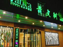 Vatica Hotel Xuzhou Suining Dognhuan Island East Bus Station, hotell i Suining