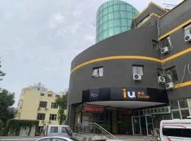 IU Hotel·Tianjin Binhai New District Yanghuo Market