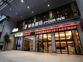 JTOUR Inn Yulin Railway Station Industrial Products Market