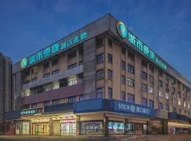 City Comfort Inn Wuhan Hongshan District Baishazhou Huangjiahu University Town