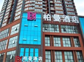 Borrman Hotel Xinxiang Muye Avenue, hotel en Guandi