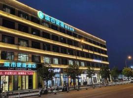 City Comfort Inn Taizhou International Exhibition Center, hotel Mapuban