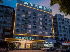 City Comfort Inn Xiantao Avenue Wangzhou Bridge Wushang, khách sạn ở Xiantao