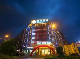 City Comfort Inn Xinfeng High-speed Railway West Station Yingbin Avenue – hotel w mieście Jiepailing