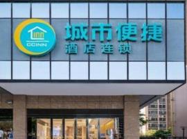 City Comfort Inn Zhanjiang South Railway Station, khách sạn ở Trạm Giang
