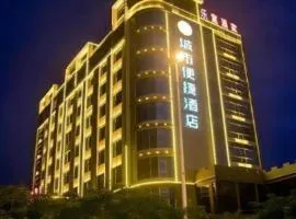 City Comfort Inn Wanning Wan'An Avenue High Speed Railway Station