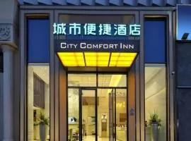 City Comfort Inn Shantou Tianshan Road Xinyicheng