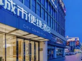 City Comfort Inn Foshan Gaoming Huaying Square
