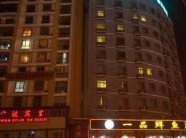 City Comfort Inn Huanggang Macheng City Macheng Square, hotel em Macheng