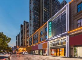 Viesnīca City Comfort Inn Ezhou Hengda pilsētā Ezhou