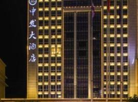 Lavande Hotels· Yueyang Linxiang Zhongfa, hotell i Linxiang