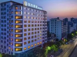 City Comfort Inn Ningyuan Shundi Square