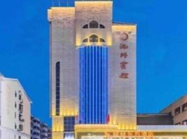 GreenTree Eastern Hotel Chizhou Tonghui Plaza, hotell i Chizhou