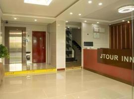 JTOUR Inn Zhanjiang Poly Yuandian Plaza, viešbutis mieste Žandziangas