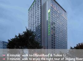 Holiday Inn Chengdu Oriental Plaza, hotel u gradu 'Chengdu'