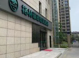 Green Tree Inn Express Chizhou Gymnasium