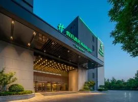 Holiday Inn Beijing Daxing Movie Park by IHG