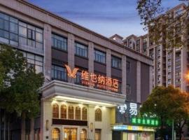 Vienna Hotel Jiangsu Kunshan Qiandeng Town, hotel u gradu Qiandun