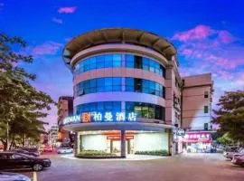 Borrman Hotel Zhuhai Mingzhu Railway Station Rainbow Shopping Mall