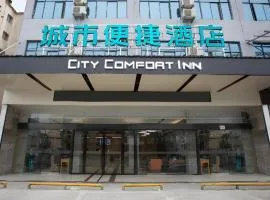City Comfort Inn Lixin Wanfenghui Qingnian Road