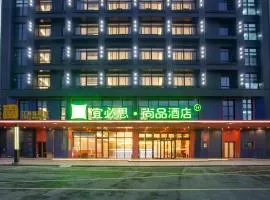 Ibis Styles Nantong North High-tech Zone