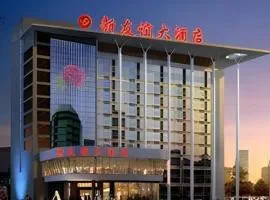 New Friendship Hotel