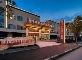 Vienna 3 Best Hongqiao Exhibition Center Beiqing Highway