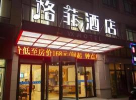 VX Kaifeng Jinming Avenue Songcheng Road Hotel, hotell i Kaifeng