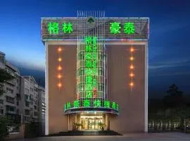 GreenTree Inn Yantai Xingfu Road Marina Plaza Express Hotel